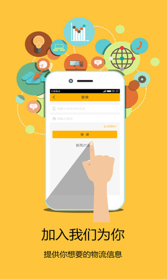 多拉互聯(lián)車主版 v1.38 安卓版 0