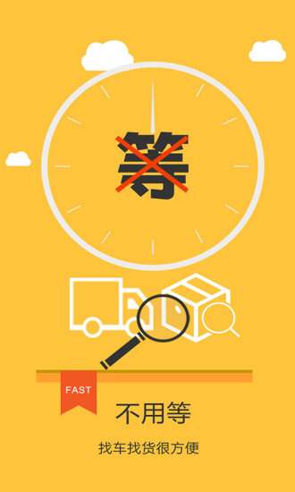 多拉互聯(lián)車主版 v1.38 安卓版 2