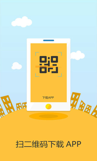 多拉互聯(lián)車主版 v1.38 安卓版 3