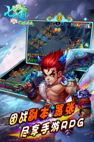 七國百度版