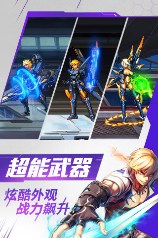 時(shí)空獵人游樂(lè)高清版 v5.1.852 安卓最新版安裝包 1