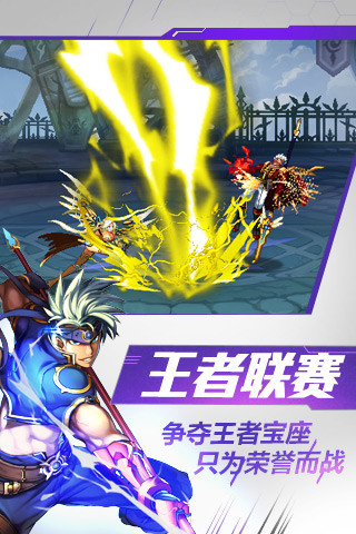 時(shí)空獵人游樂(lè)高清版 v5.1.852 安卓最新版安裝包 2