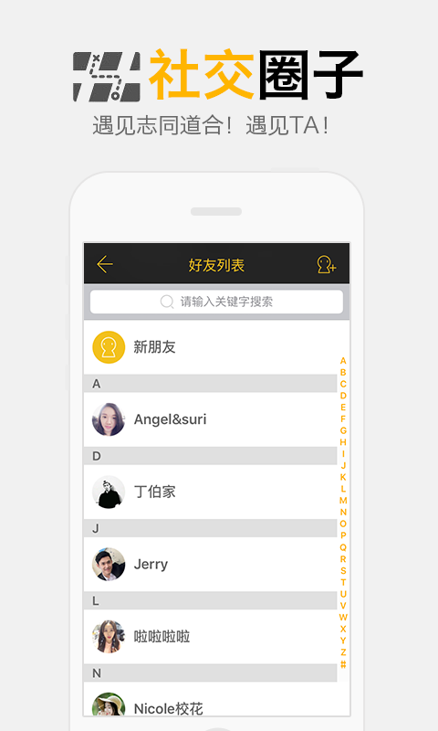 sobig旅行(地哥) v1.1.0 安卓版 2