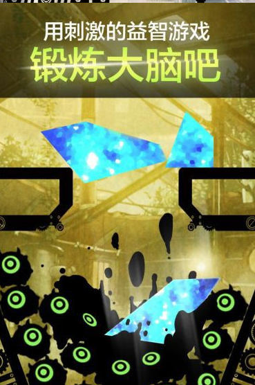 切方塊slush免谷歌修改版 v1.0.1 安卓版 0
