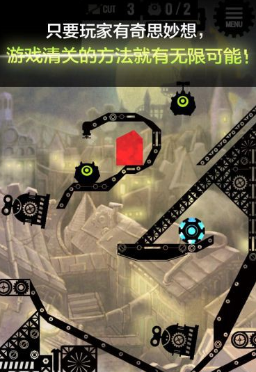 切方塊slush免谷歌修改版 v1.0.1 安卓版 1