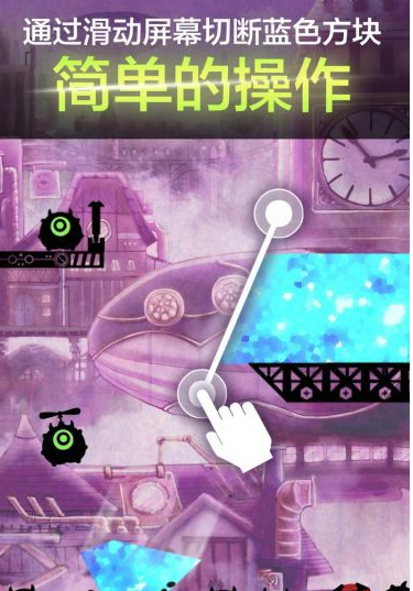 切方塊slush免谷歌修改版 v1.0.1 安卓版 2