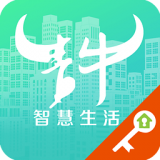 青牛開門(智能門禁)