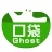 口袋ghost一鍵備份還原