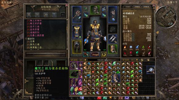 恐怖黎明b29修改補(bǔ)丁 v0.3.6.9 完美 0