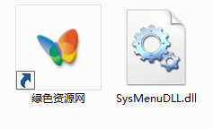 sysmenu.dll  0
