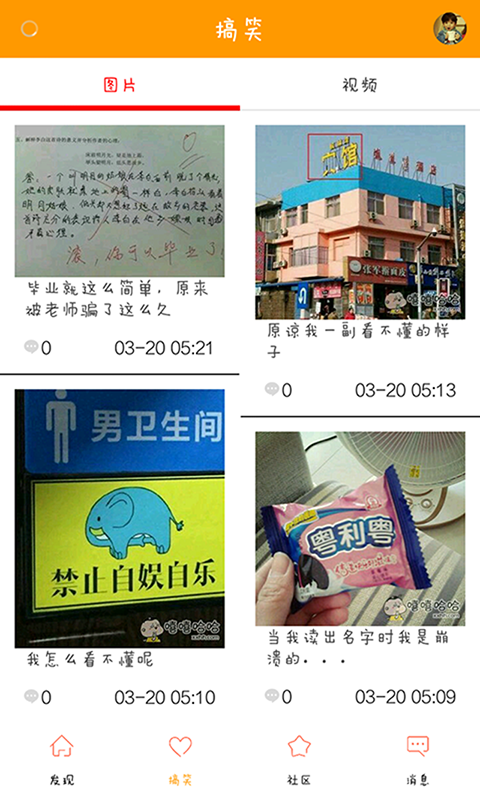 瑪瑪(購物平臺) v1.0.342 安卓版 2