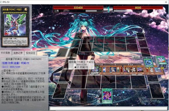 alt=游戲王ygocore ai版