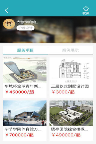 天下唐僧手機(jī)版 v1.0.4 安卓版 1