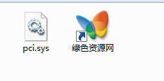 pci.sys  0