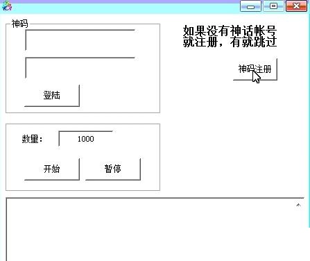 無限領取樂視會員工具 永久免費版 0
