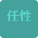 任性萬能遙控器手機(jī)版