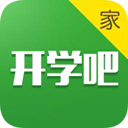 開學(xué)吧家長版手機(jī)版