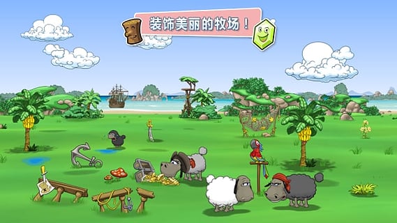云和綿羊的故事季節(jié)版游戲 v2.1.0 安卓版 0