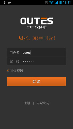 歐特斯空氣能熱水器 v1.3.5 官網(wǎng)安卓版 0