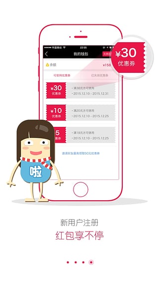 美吖(美容美發(fā)) v1.1.2 安卓版 0