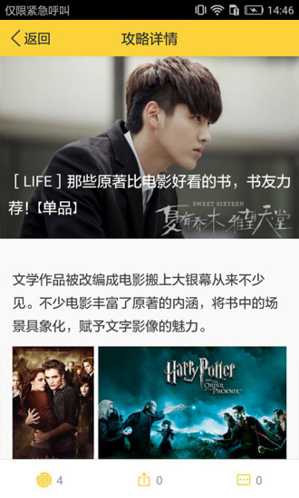 life(好物分享) v1.3.0 官網(wǎng)安卓版 2