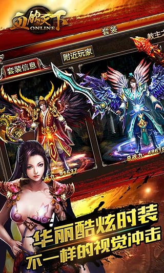 血飲天下小米版 v8.1 安卓版 0