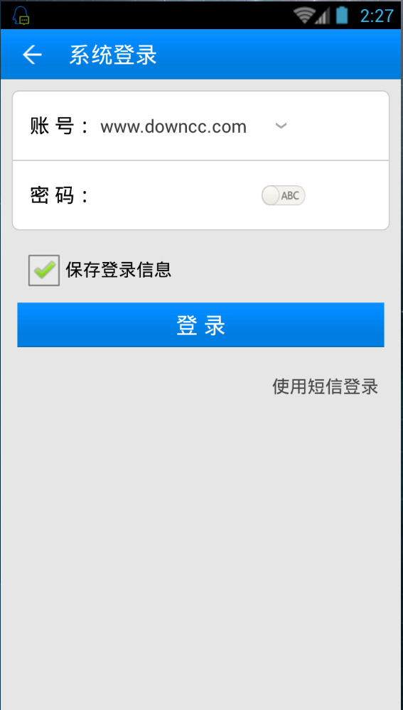 云南移動(dòng)終端訂購(gòu)系統(tǒng) v1.5 安卓版 3