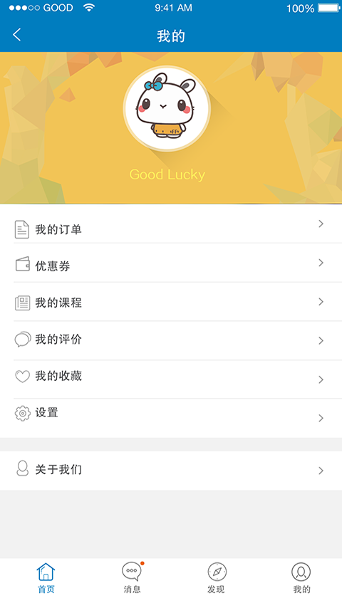 藝術(shù)加(藝術(shù)教育學(xué)習(xí)平臺(tái)) v00.00.0044 安卓版 4