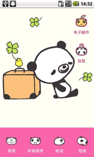 yoo桌面呼啦圈小熊貓 v2.1 安卓版 0