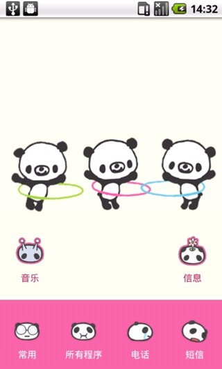 yoo桌面呼啦圈小熊貓 v2.1 安卓版 3