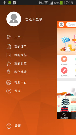 每?jī)荷坛?v2.8.0 安卓版 0