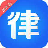 51律師律師版