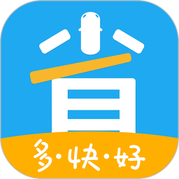 省心寶汽車(chē)(購(gòu)車(chē)軟件)