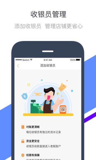 錢方好近商戶版 v4.27.3 安卓版 0