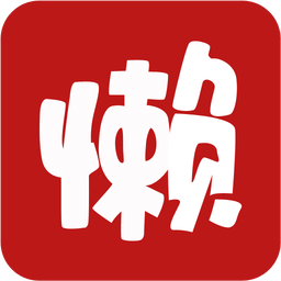 懶人超市手機(jī)軟件