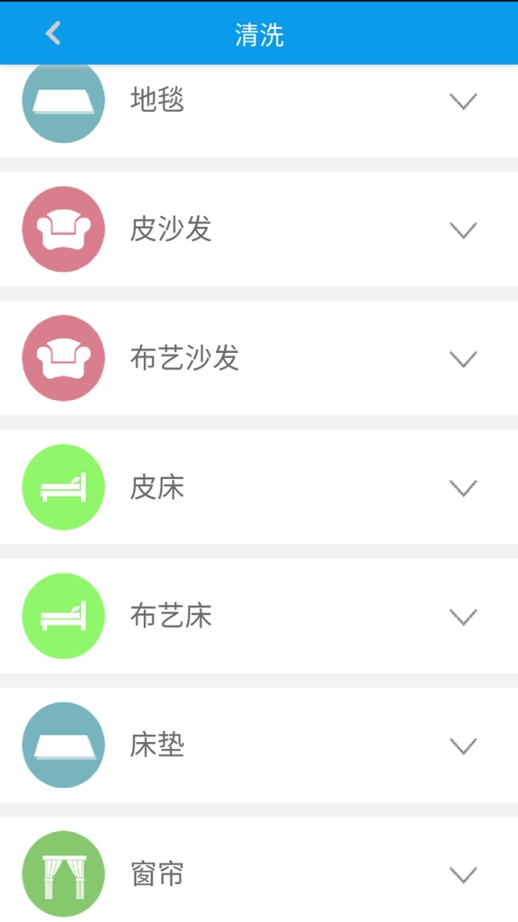 管家到 v1.1.7 安卓版 1