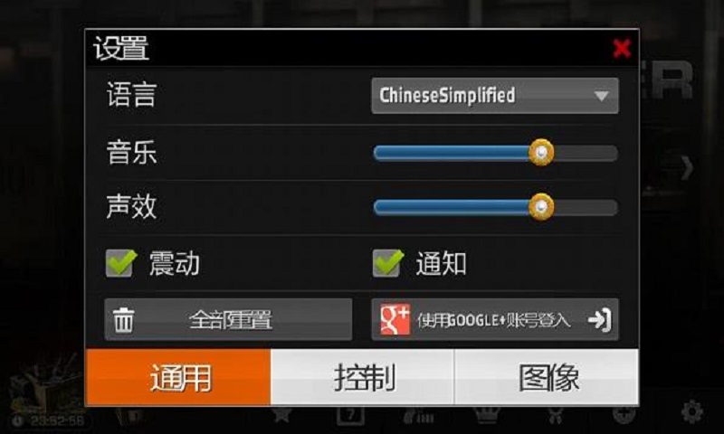 殺手訓(xùn)練無(wú)限金幣版 v1.26 安卓版 0