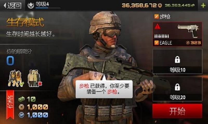 殺手訓(xùn)練無(wú)限金幣版 v1.26 安卓版 2