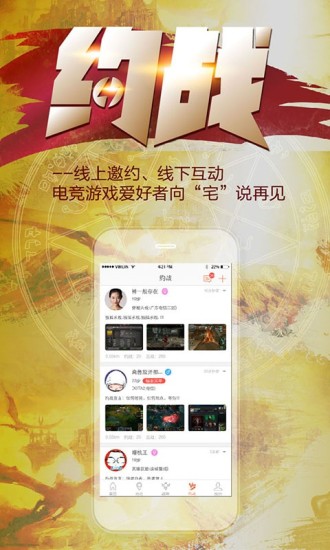 競趣 v1.8.4 安卓版 1