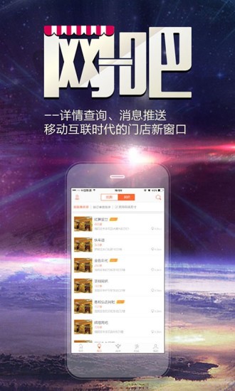 競趣 v1.8.4 安卓版 3