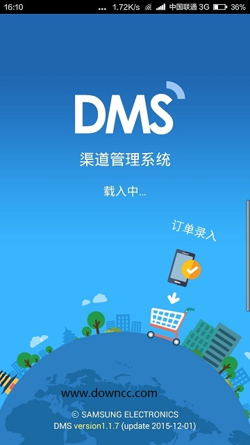 三星dms系統(tǒng) v1.1.7 安卓版 0