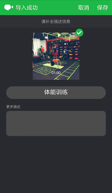 浩克運(yùn)動(dòng)(健身視頻) v1.1 安卓版 3