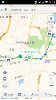 貴陽掌上公交手機(jī)版 v1.1 安卓版 0