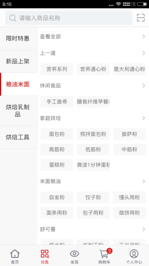 美拉德 v01.01.0001  安卓版 1