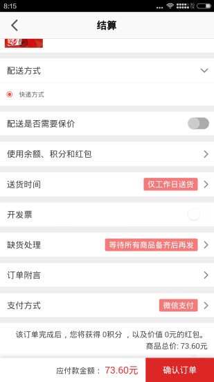 美拉德 v01.01.0001  安卓版 2