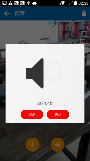 呀呀學(xué)語(yǔ) v1.0 安卓版 2