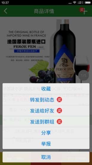 關(guān)愛(ài)生活 v1.5.4 安卓版 2