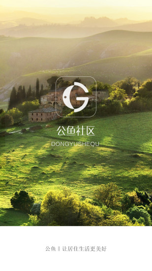 公魚(yú)社區(qū) v1.0 安卓版 0