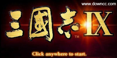 三國(guó)志9