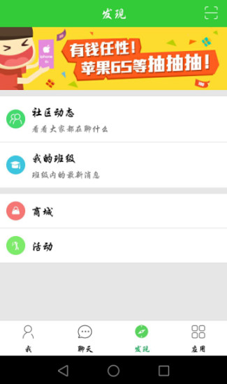 亞洲教育網(wǎng)app v3.7.5 安卓版 2